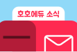 게시판