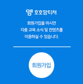 아이디찾기